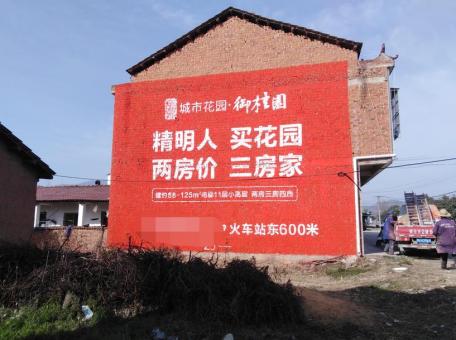 贵港如何让墙体广告展现最大化效果