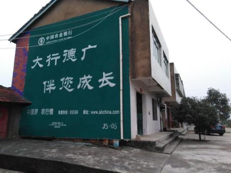 贵港制作墙体广告应该关注的问题