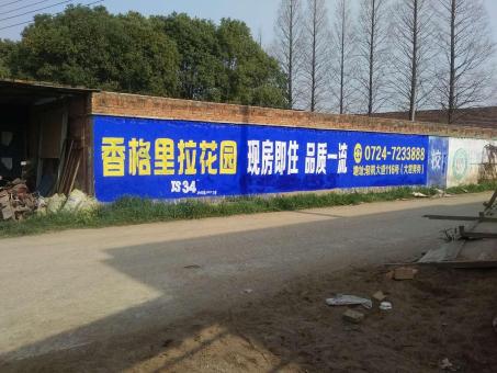 贵港墙体广告对比传统广告媒介的优势在哪里