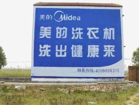 贵港墙体广告——城乡最后一公里传播的广告利器