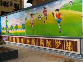 贵港墙体彩绘让生活更有品味