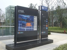 贵港标牌的分类
