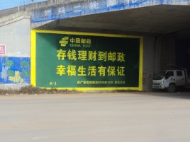 贵港墙体广告的整合营销的新方式
