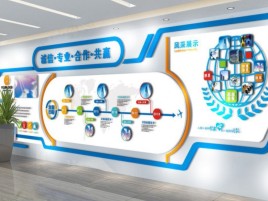 贵港企业文化墙制作都有什么特点呢