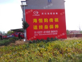 贵港农村墙体广告给农村人民带来方便