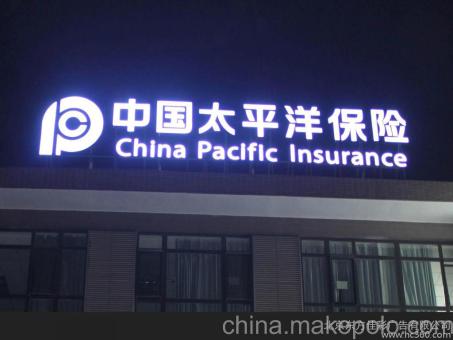 贵港背光发光字原来有这么多优势,难怪有眼光的客户都选它