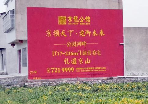 贵港墙体广告发布的关键问题