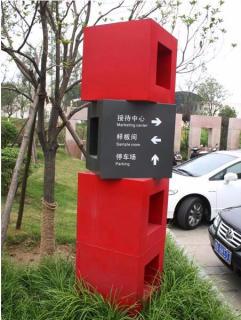 在贵港，怎样才能选择一家好的墙体广告公司？