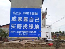 贵港墙体广告位置选择重要性