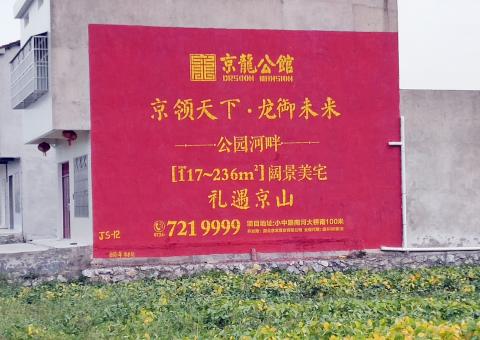 贵港为什么家喻户晓，销量火爆的品牌，还在做墙体广告呢？