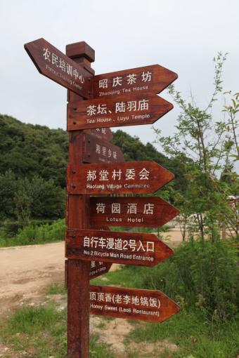 贵港标识标牌的类别有哪些？制作工艺都有哪些要求？看完就懂了！