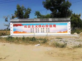 贵港墙体彩绘环保吗？有哪些优点呢？