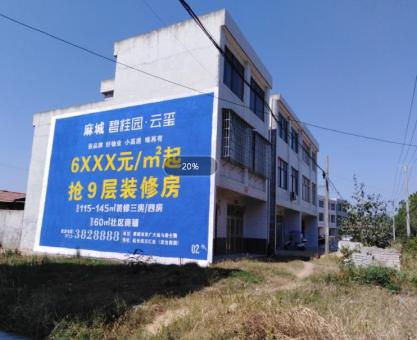 如何策划贵港墙体广告的投放？