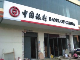 贵港门头店招设计地域性文化