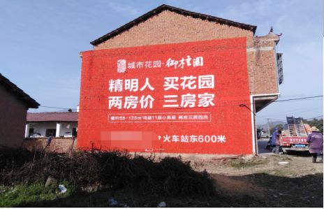 贵港如何让湖北墙体广告展现好的效果？