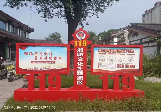 贵港宣传栏制作工艺