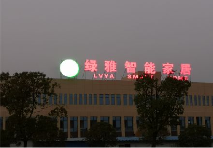 贵港楼顶冲孔发光字是怎么安装的?