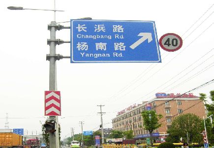 贵港标识牌质量保证措施