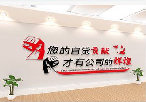 贵港企业文化墙装在哪里合适？