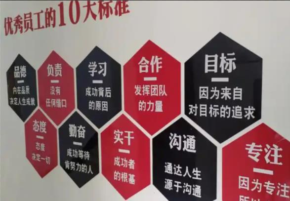 贵港公司文化墙的作用