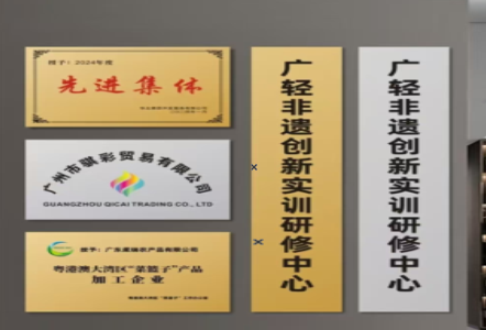 贵港不锈钢腐蚀牌制作流程