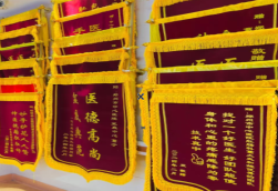 贵港锦旗类型