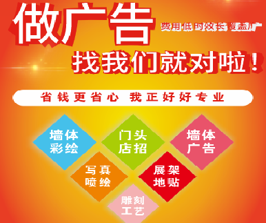 贵港户外广告安装知识。