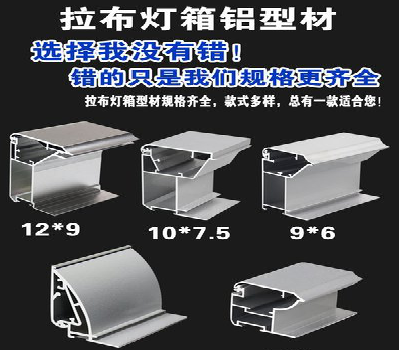 贵港灯箱的制作型号有哪些？
