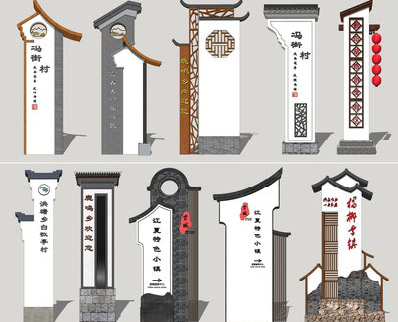 贵港美丽乡村标识标牌有哪些分类？