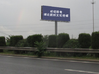 贵港高速广告投放效果怎么样？