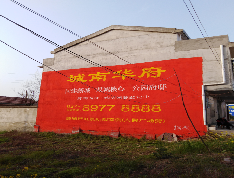 贵港房地产墙体广告内容如何敲定？