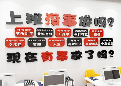 贵港如何利用亚克力制作公司文化墙？