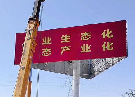 贵港广告牌制作设计的重要因素。