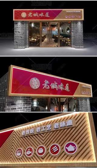 贵港门头广告概念以及它的特点及优势