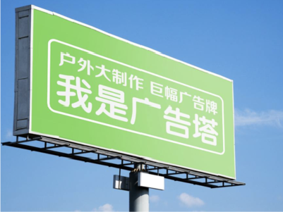 贵港线下品牌宣传：户外广告的实际应用价值分析