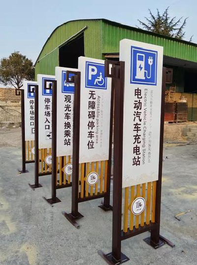 贵港标识标牌常见的问题解析。
