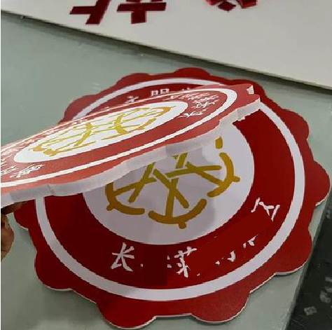 贵港PVC加UV打印的过程梳理。